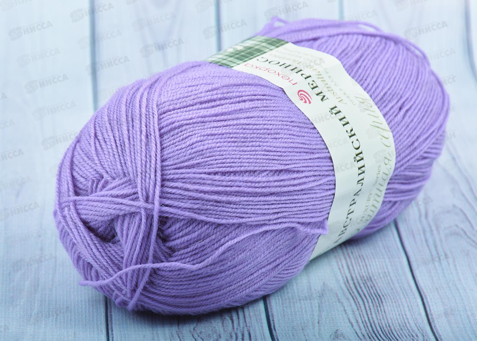 Пряжа Австралийский меринос Св-фиалка 389 100г400м шерсть 95% акрил 5%