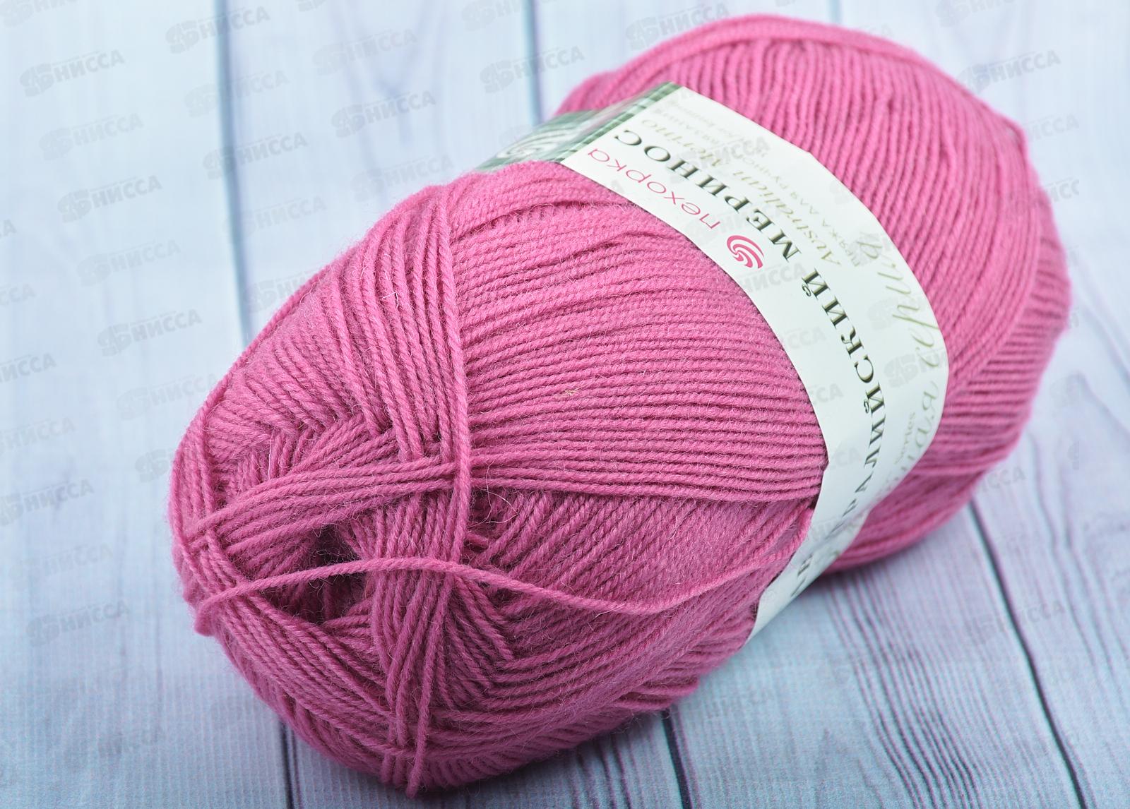 Пряжа Австралийский меринос Яркий амарант 470 100г400м  шерсть 95% акрил 5%