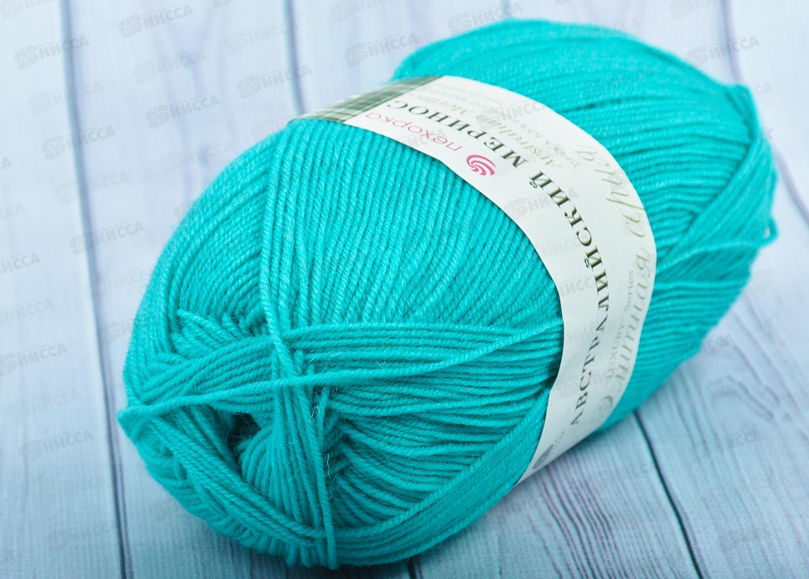 Пряжа Австралийский меринос Св-изумруд 581 100г400м  шерсть 95% акрил 5%