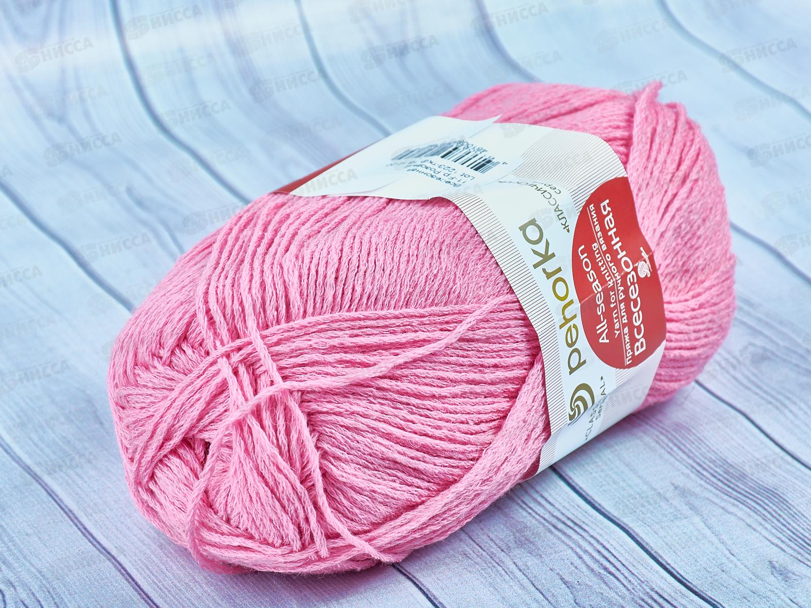 Пряжа Всесезонная 11 Ярко-розовый 100г320м шерсть25% хл30% акр45%