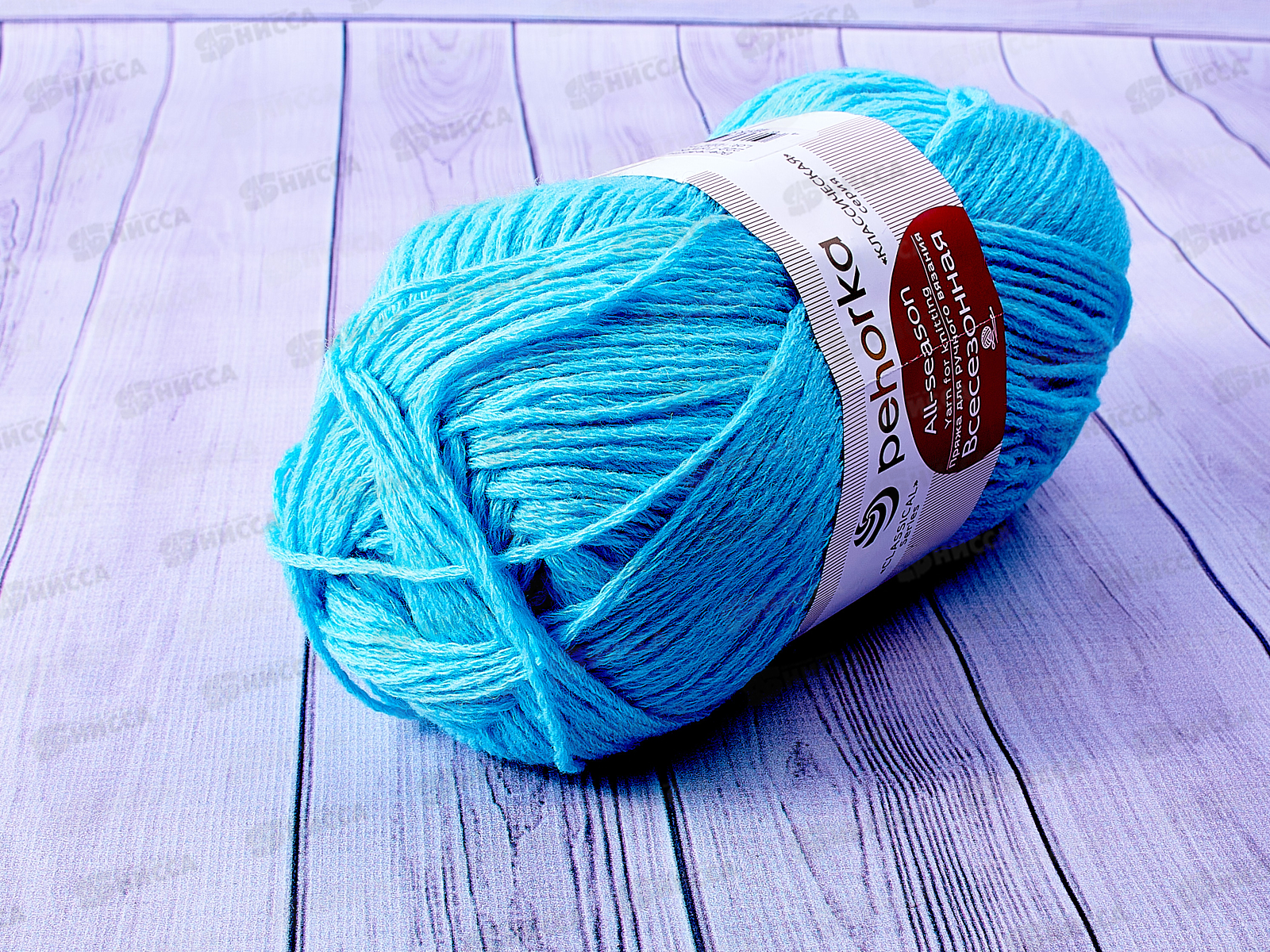 Пряжа Всесезонная 222 голубая бирюза 100г320м шерсть25% хл30% акр45%