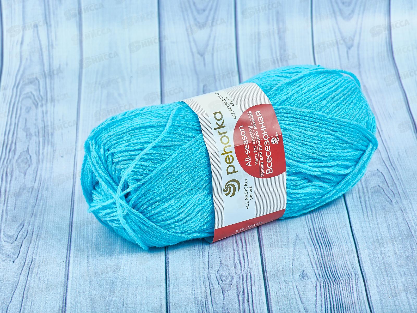 Пряжа Всесезонная 223 Светло-бирюзовая 100г320м шерсть25% хл30% акр45%