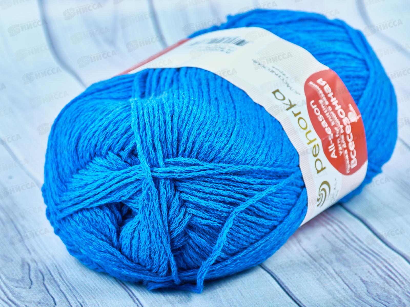 Пряжа Всесезонная 26 Василек 100г320м шерсть25% хл30% акр45%