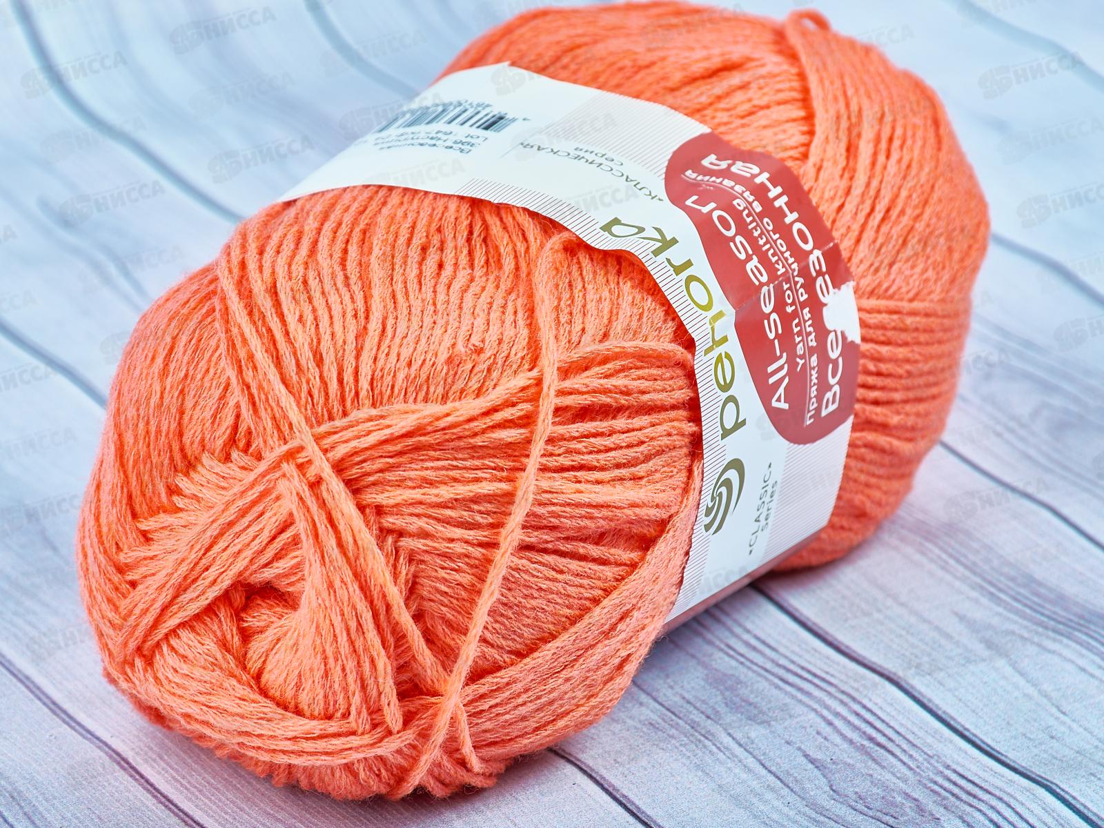 Пряжа Всесезонная 396 Настурция 100г320м шерсть25% хл30% акр45%