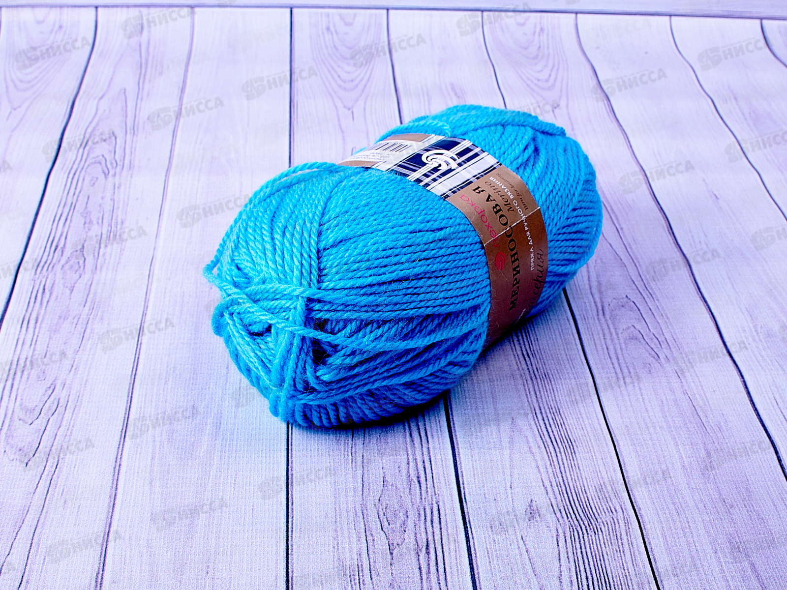 Пряжа Мериносовая 223 Светлая-бирюза 100г шерсть50% акрил 50%