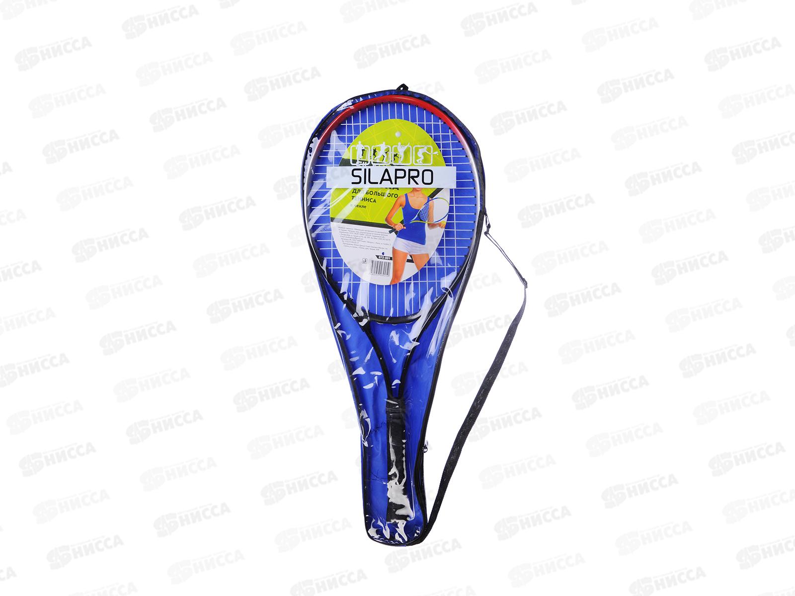 Ракетка для большого тенниса в чехле SILAPRO 072-001 г