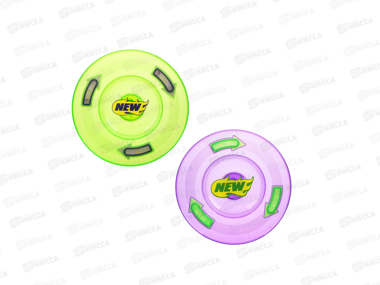 Летающая тарелка светящаяся d=20 3LED SILAPRO 134-147 г