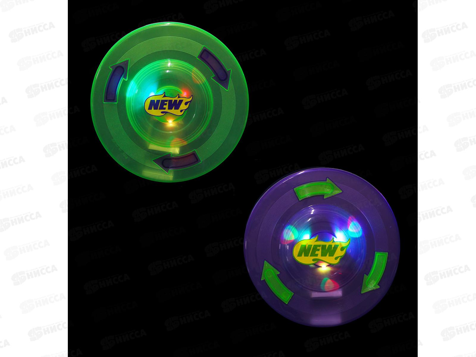 Летающая тарелка светящаяся d=20 3LED SILAPRO 134-147 г