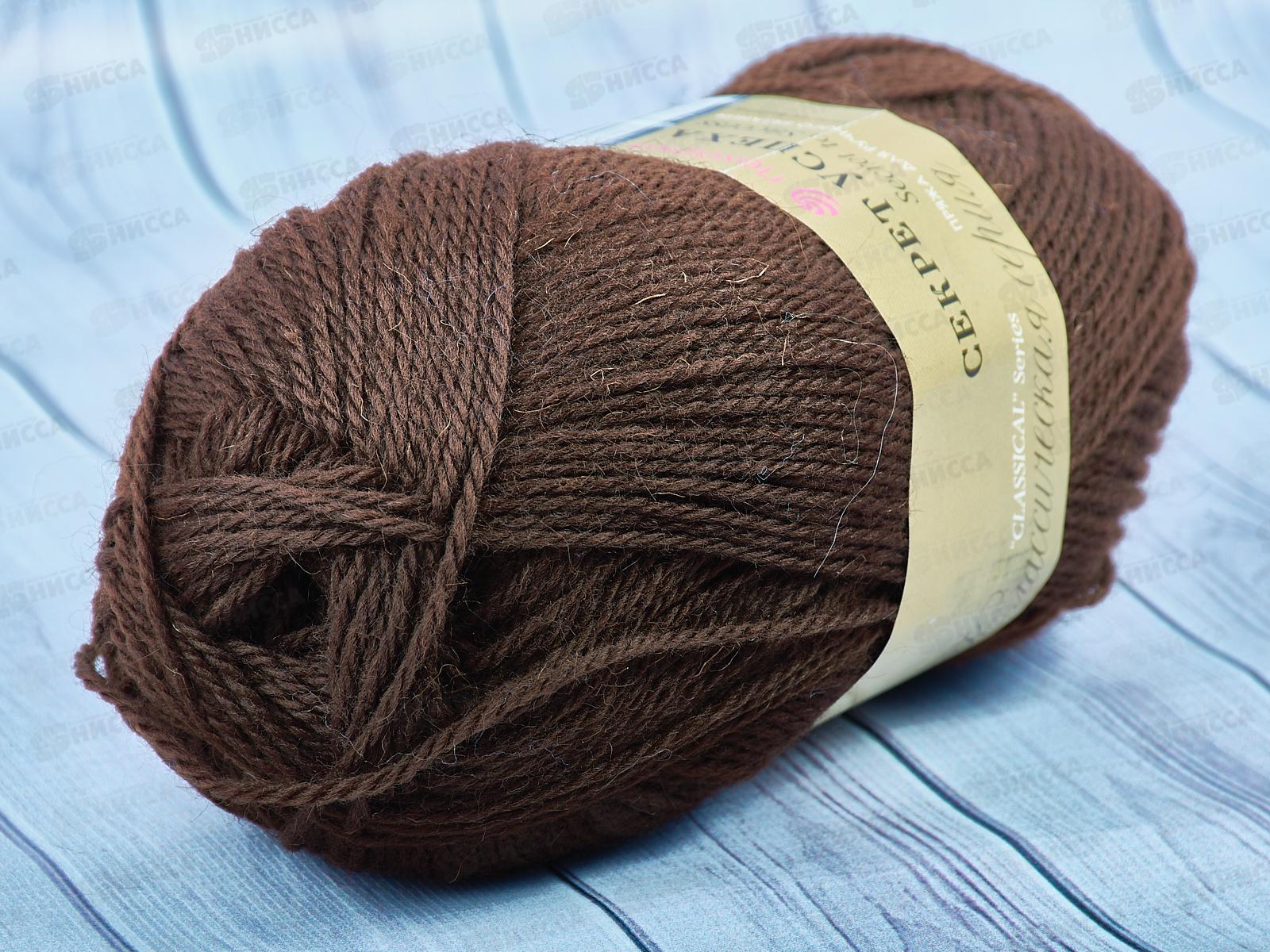 Пряжа Секрет успеха 251 Коричневый шерсть100% 100гр