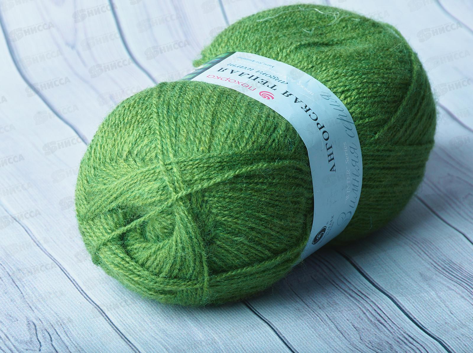 Пряжа Ангорская теплая 119 Горох 100г480м шерсть40% акрил60%