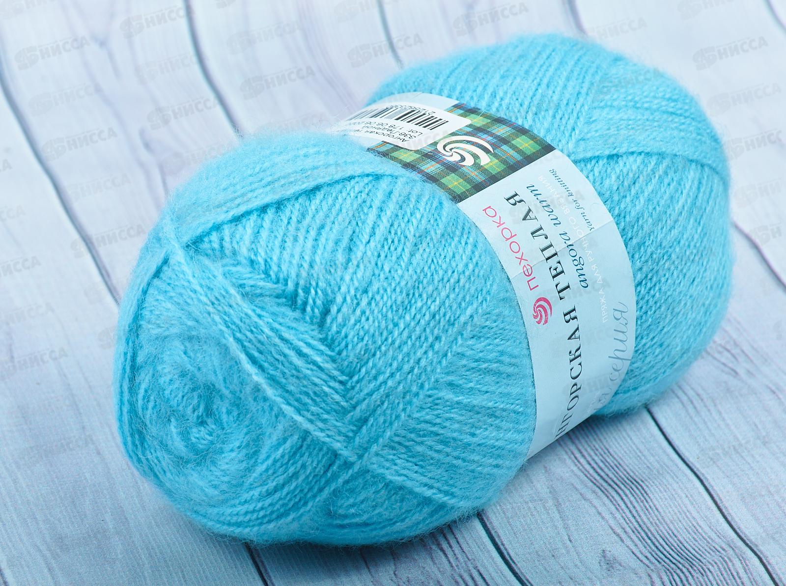 Пряжа Ангорская теплая 336 Ледяной 100г480м шерсть40% акрил60%