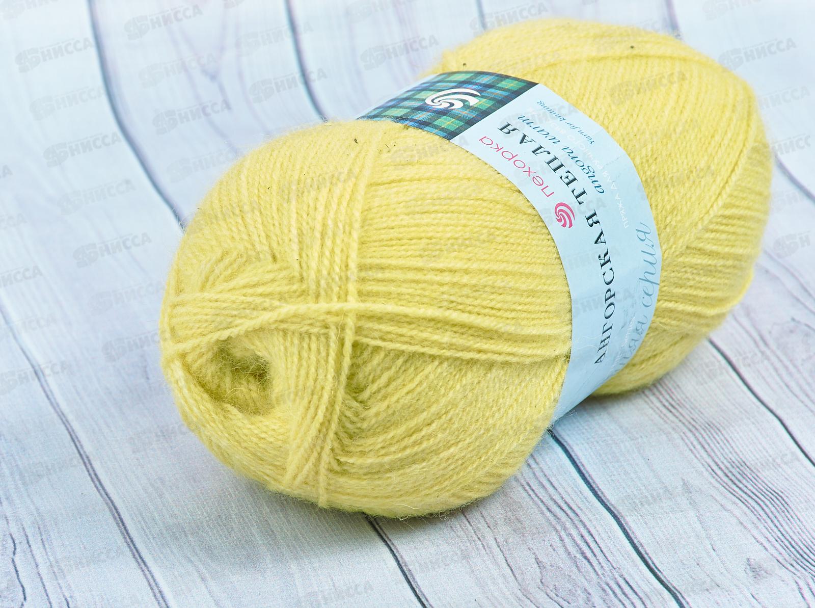 Пряжа Ангорская теплая 75 Желтая роза 100г480м шерсть40% акрил60%