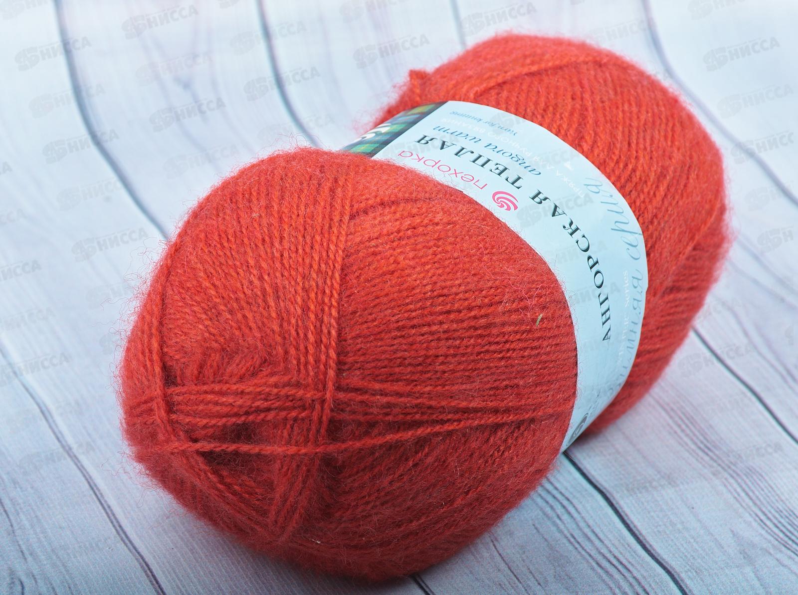 Пряжа Ангорская теплая 88 Красный мак 100г480м шерсть40% акрил60%