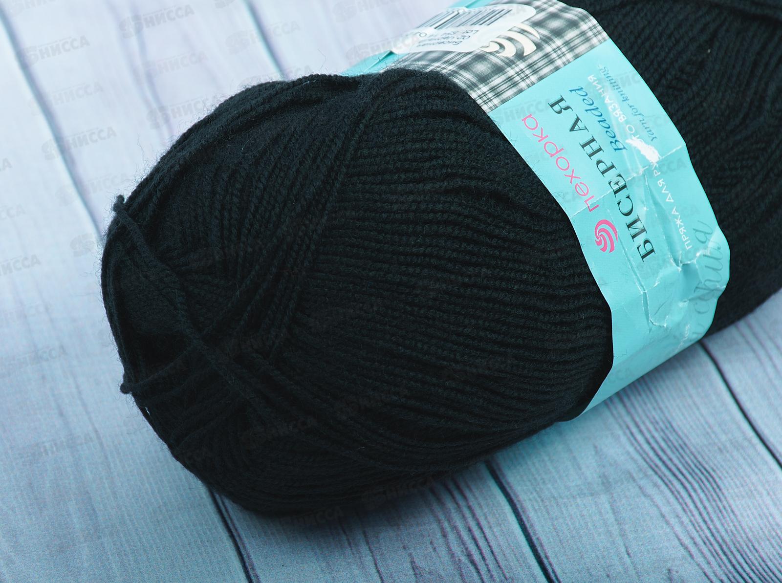 Пряжа Бисерная 02 Черный 100г 450м  акрил100%