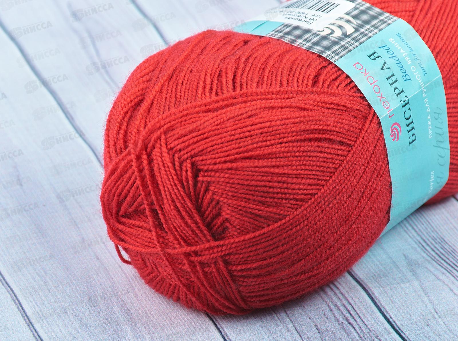 Пряжа Бисерная 06 Красный 100г 450м акрил100%