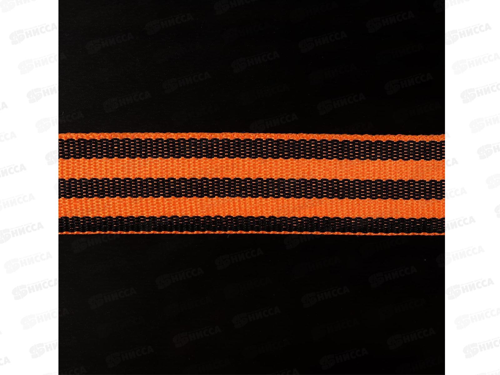 Лента &quotГеоргиевская&quot 30*2,4см 5928300 *50