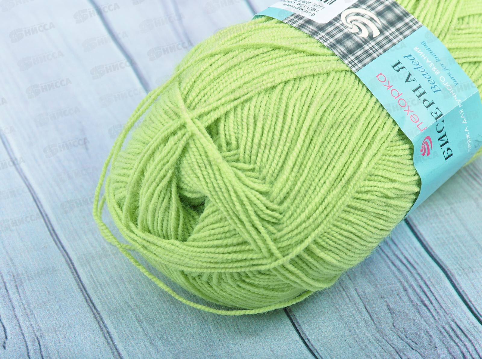 Пряжа Бисерная 193 Св-салатовый 100г450м  акрил100%