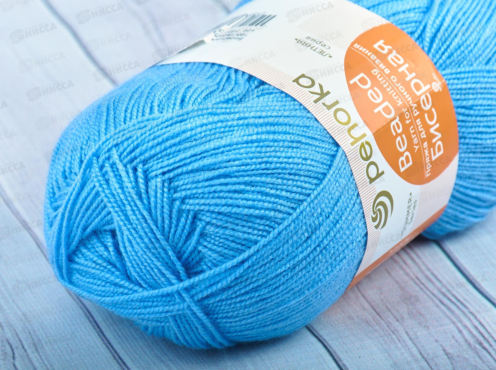Пряжа Бисерная 195 Незабудка 100г 450м  акрил100%