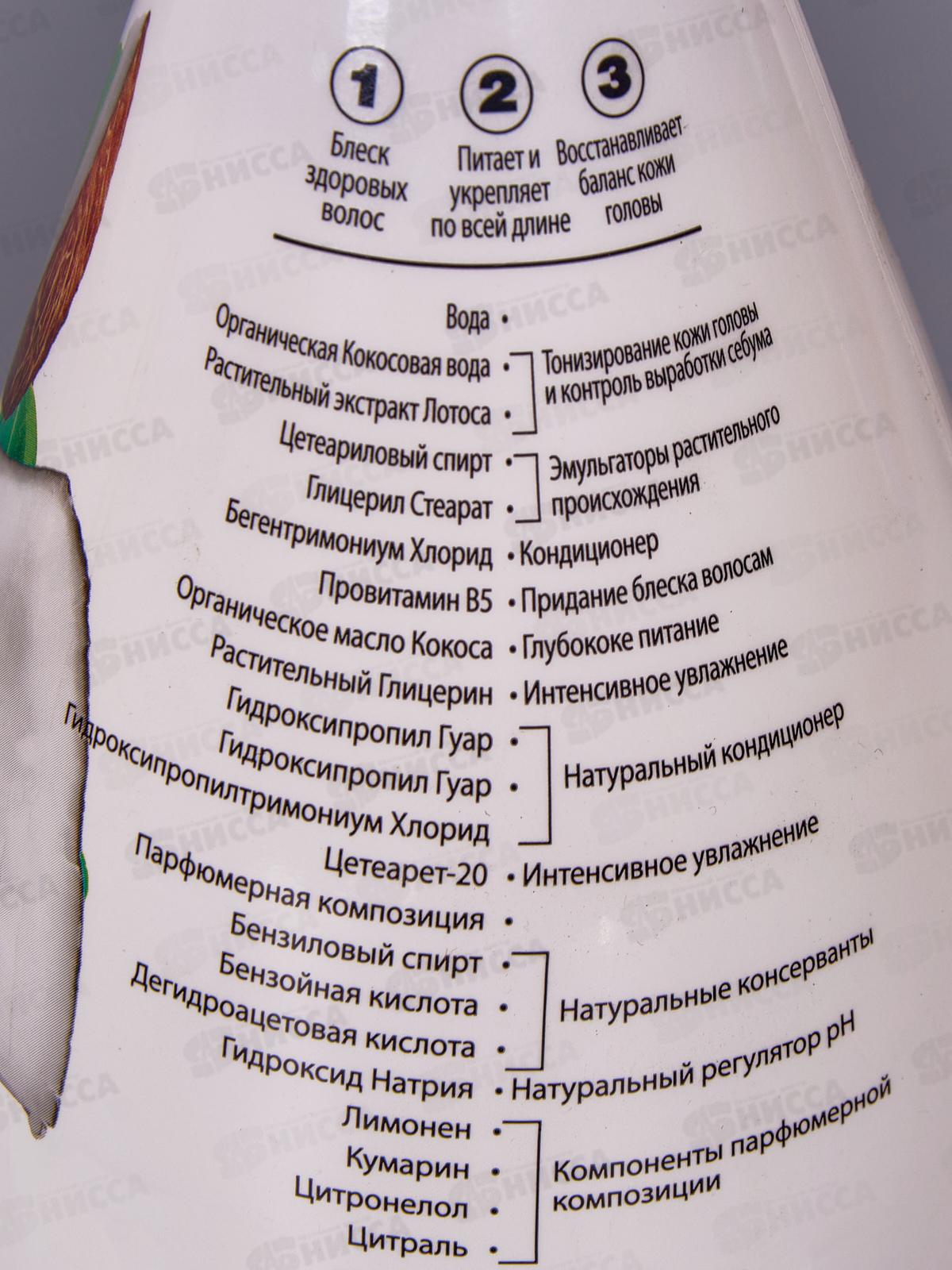 Кафе Мими SF Бальзам для волос Питательный Кокос и лотос 370мл 571206 *8