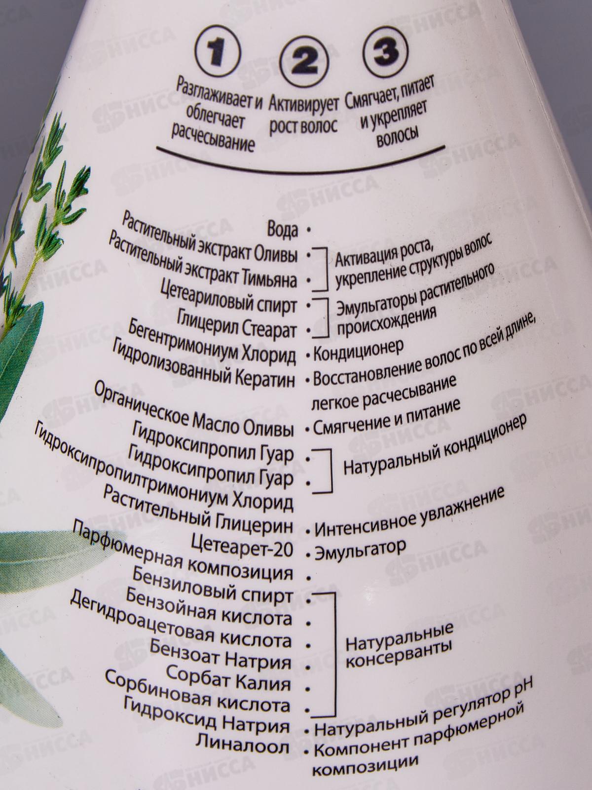 Кафе Мими SF Бальзам для волос Укрепление и рост Олива и тимьян 370мл 571202 *8