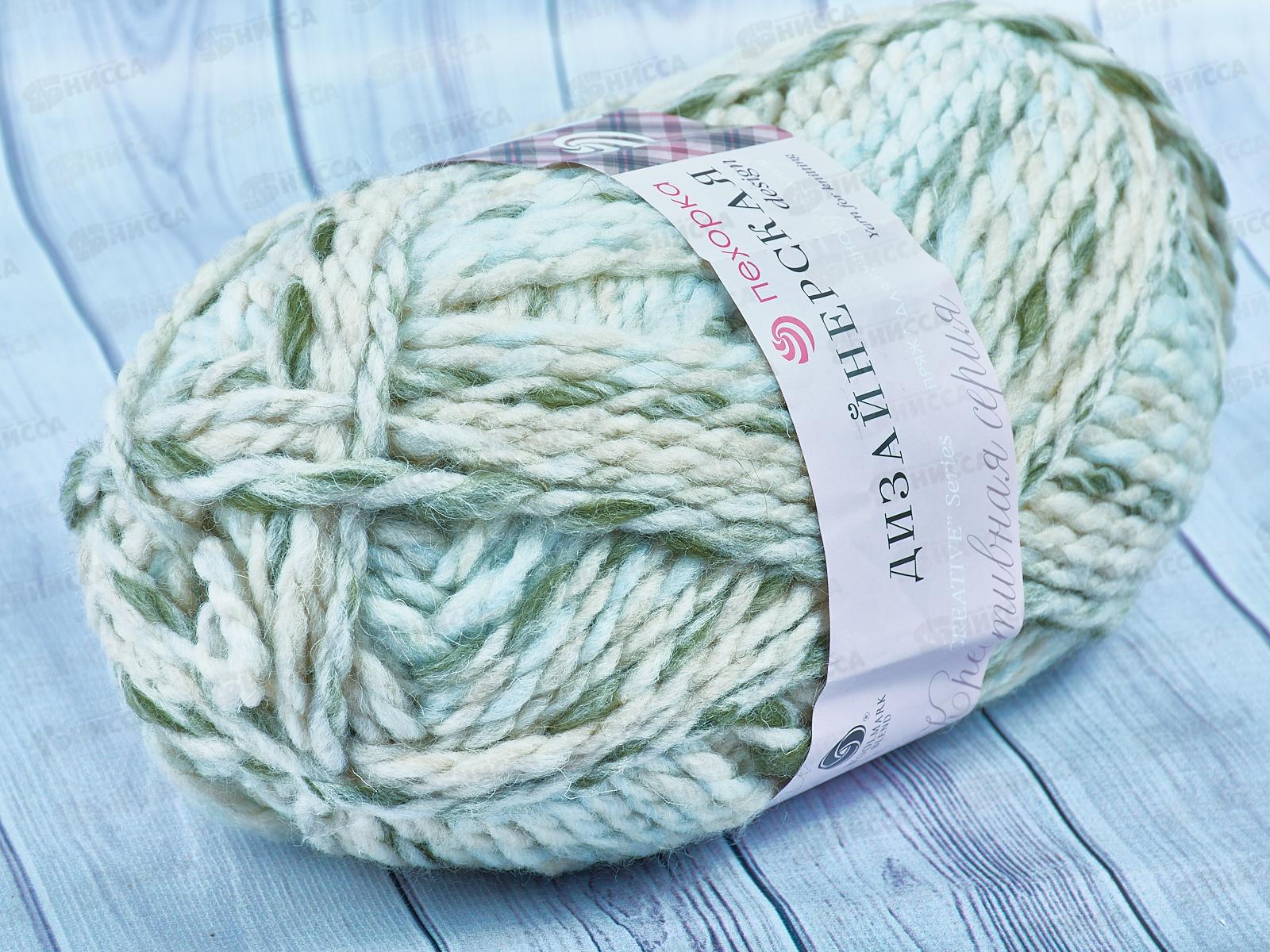 Пряжа Дизайнерская 1230М200г150м шерсть50% акрил50%