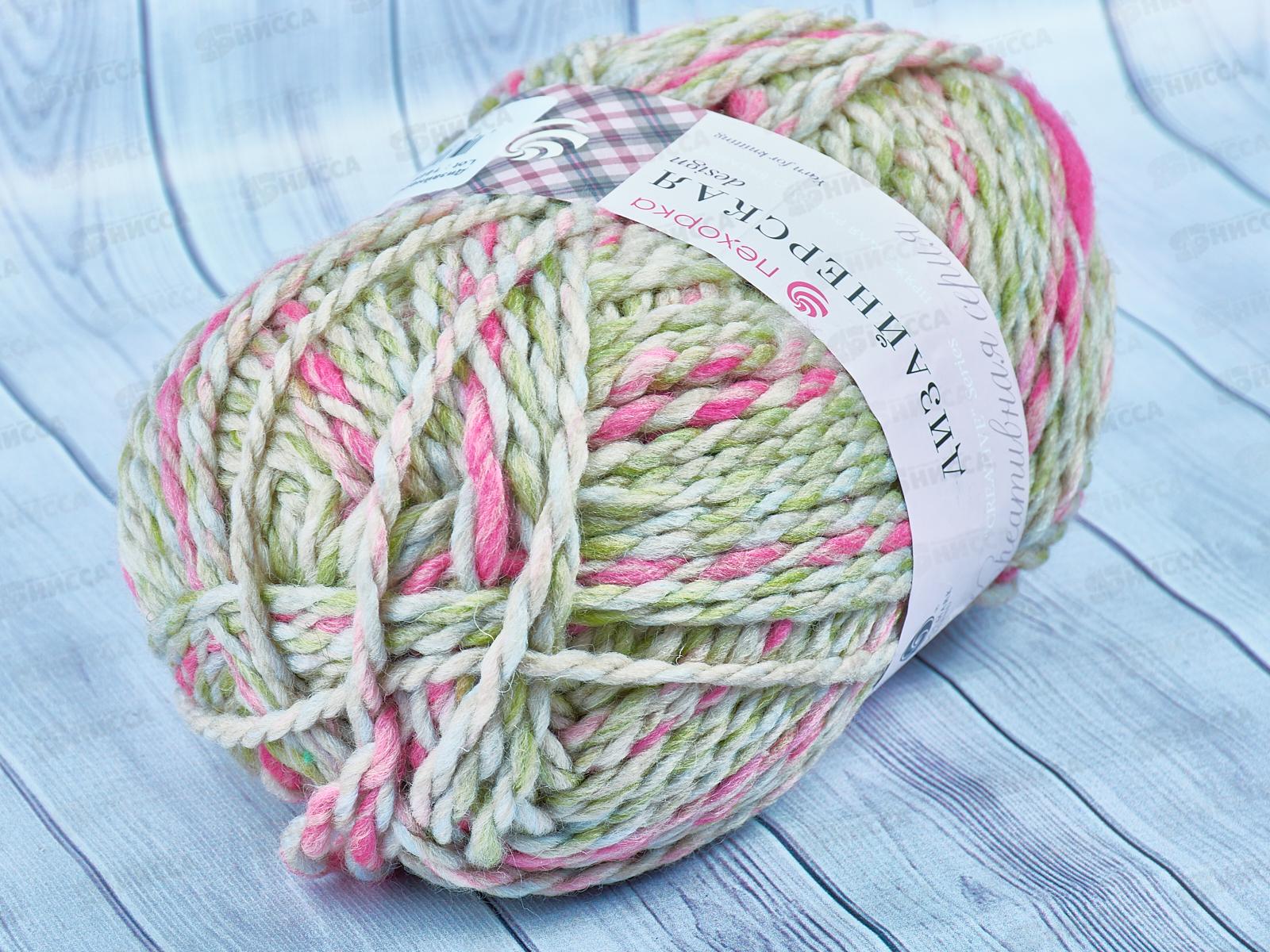 Пряжа Дизайнерская 1233М200г150м шерсть50% акрил50%