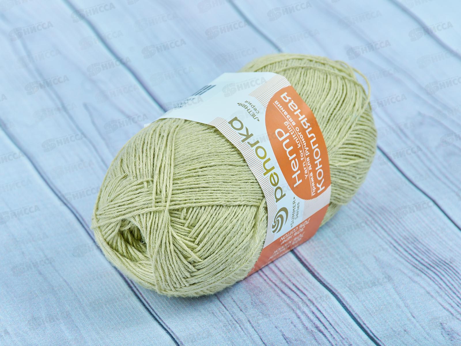 Пряжа Конопляная 1000 Конопля 50г280м хлоп70% конопля30%