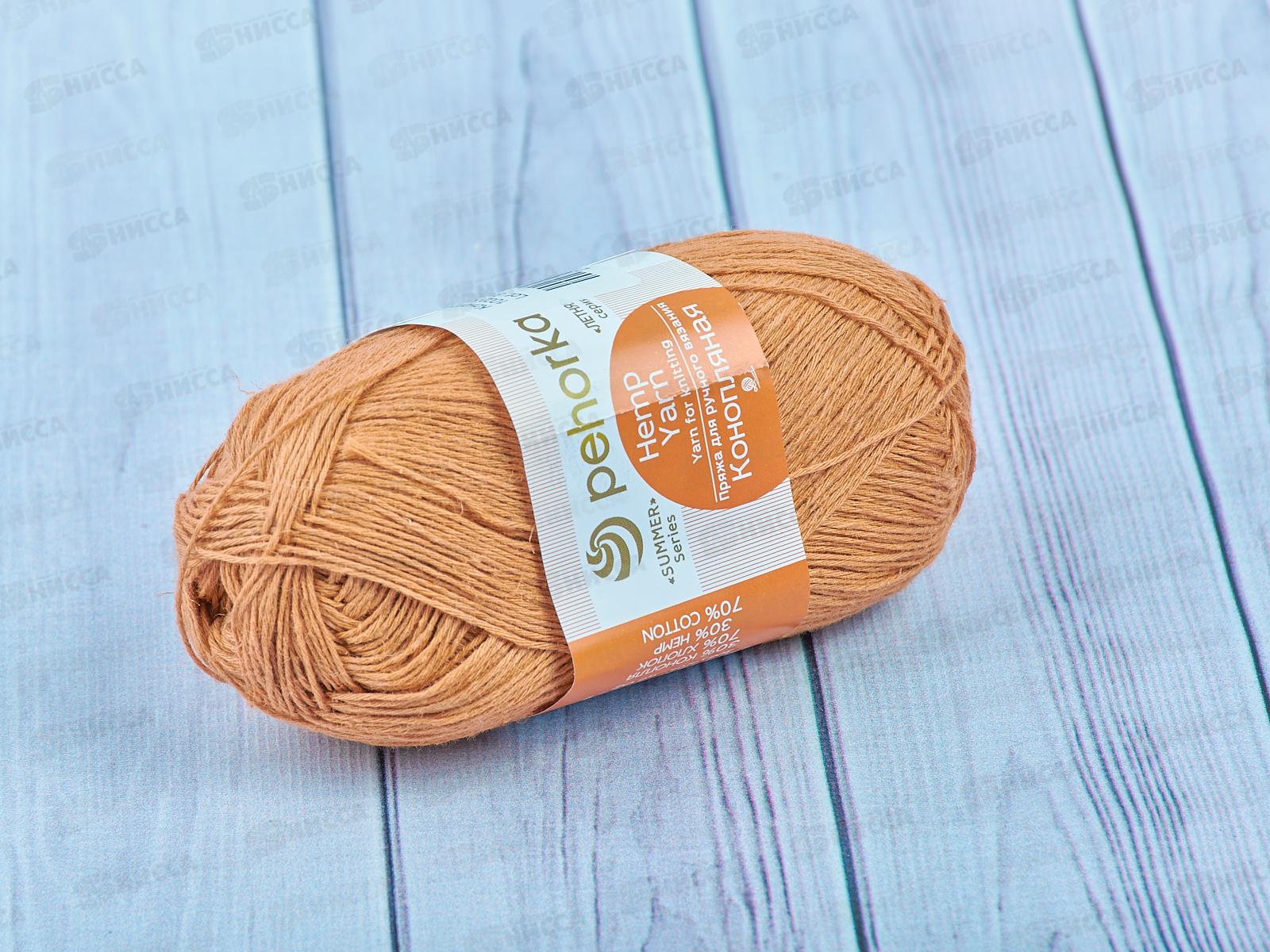 Пряжа Конопляная 1002 Карамель 50г280м хлоп70% конопля30%