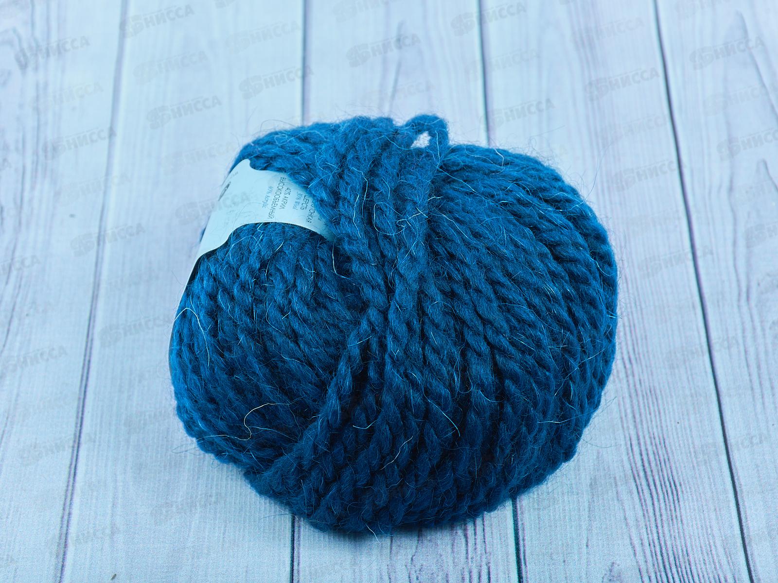 Пряжа Северная 04 Т-синий 50г50м  ангора30% шерсть30% акрил40%