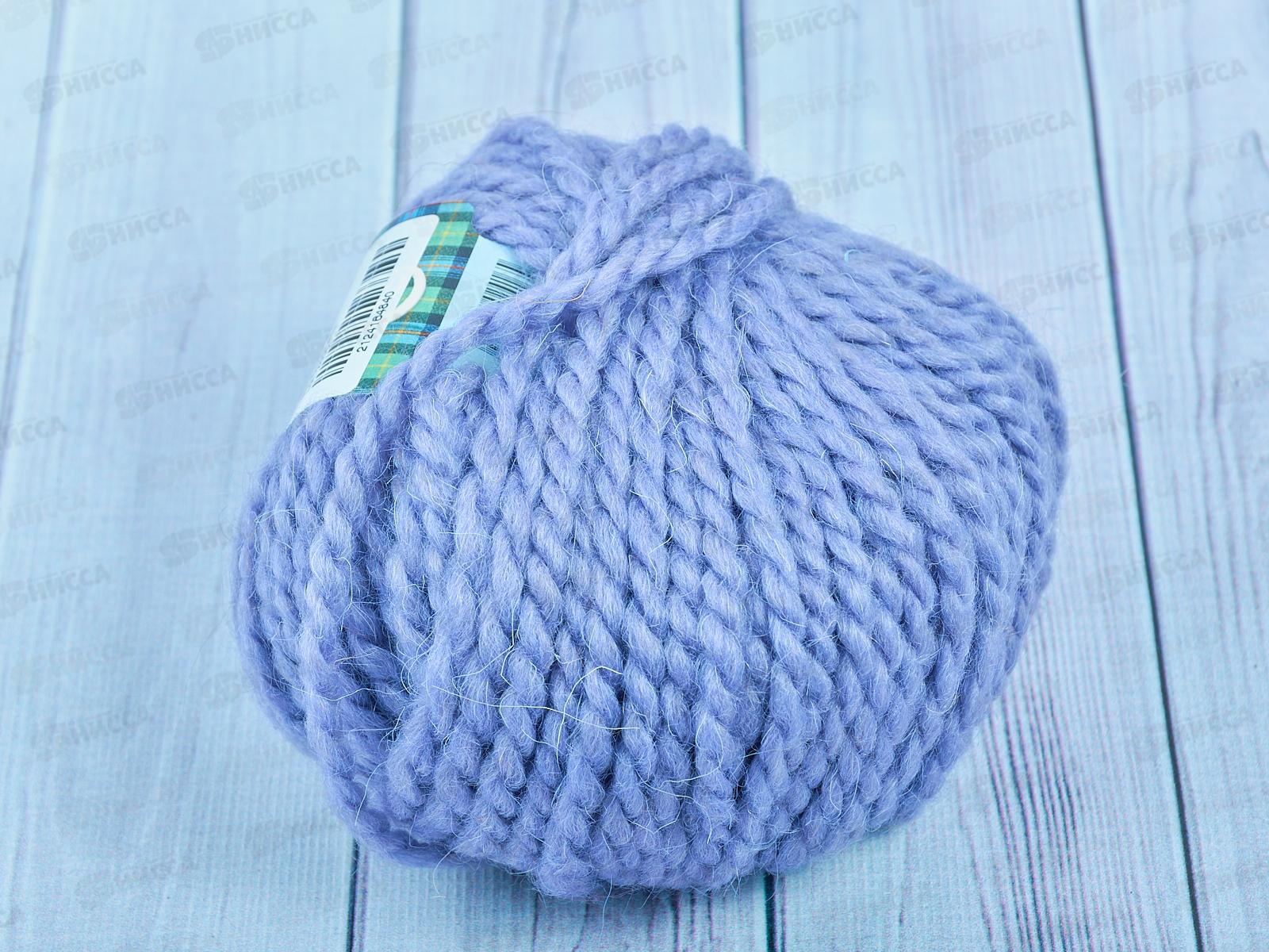 Пряжа Северная 484 Баклажан 50г 50м ангора30% шерсть30% акрил40%