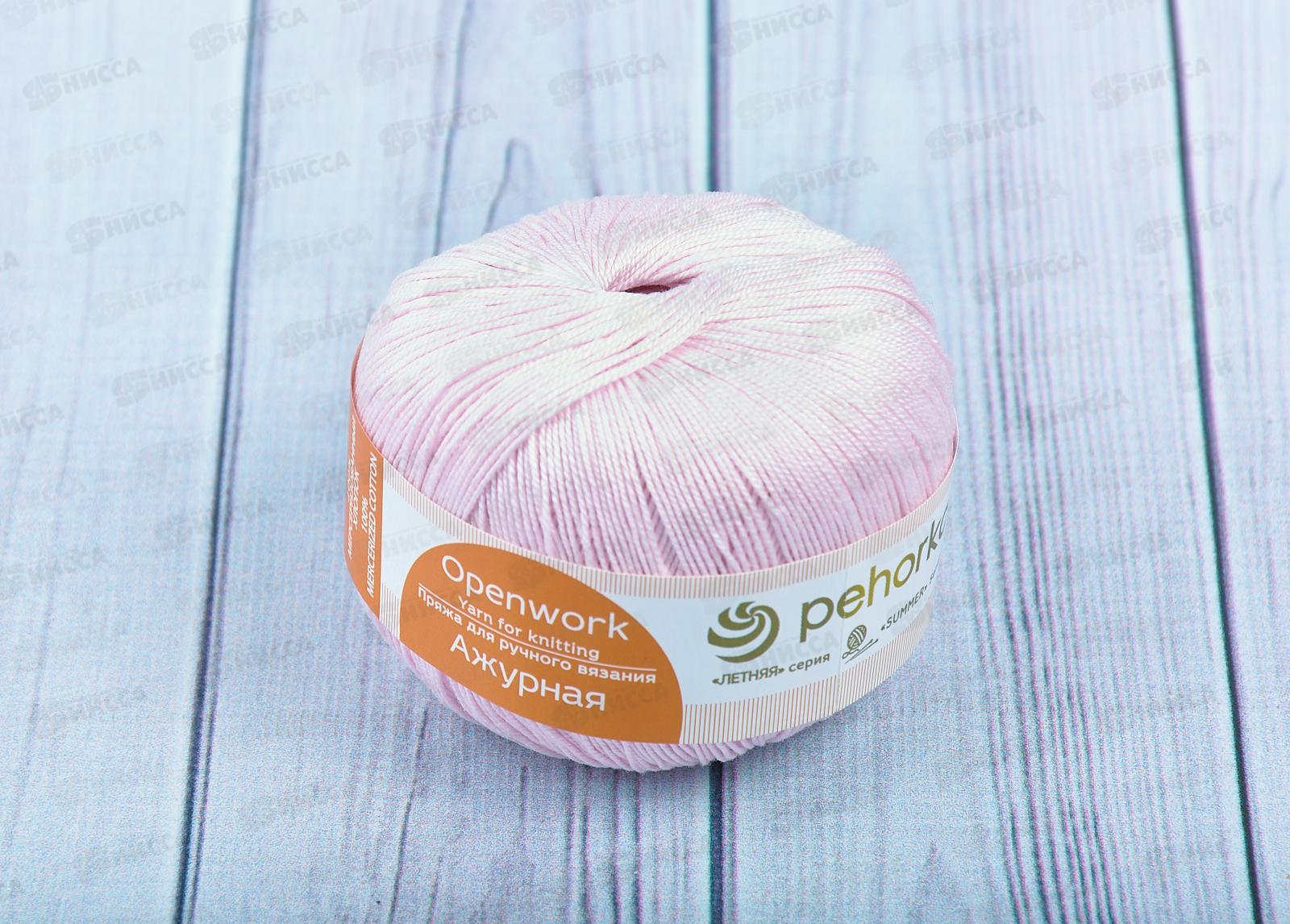 Пряжа Ажурная 180 Св-бегония 50г280м хлопок 100%