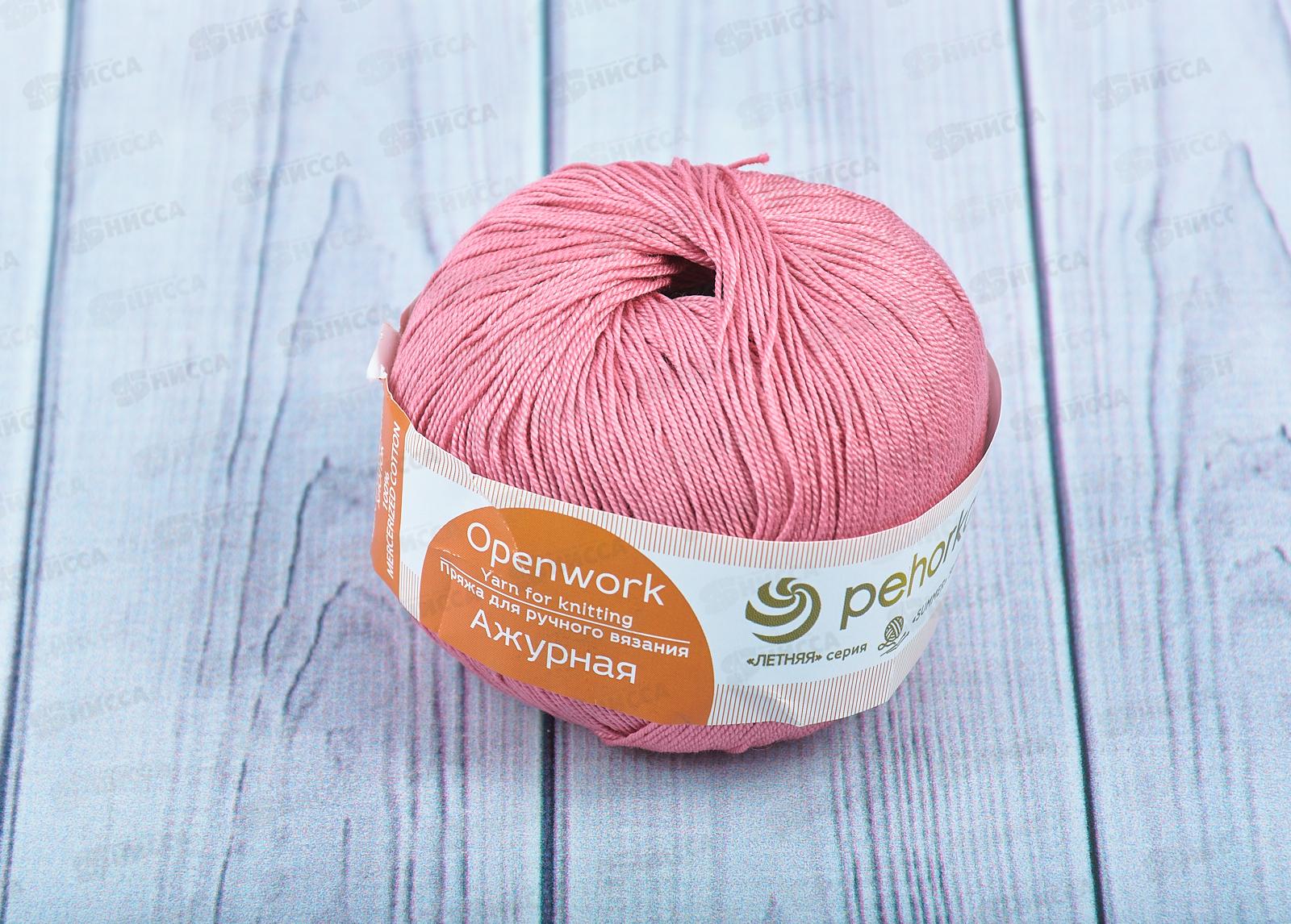 Пряжа Ажурная 21 Брусника 50г280м хлопок 100%