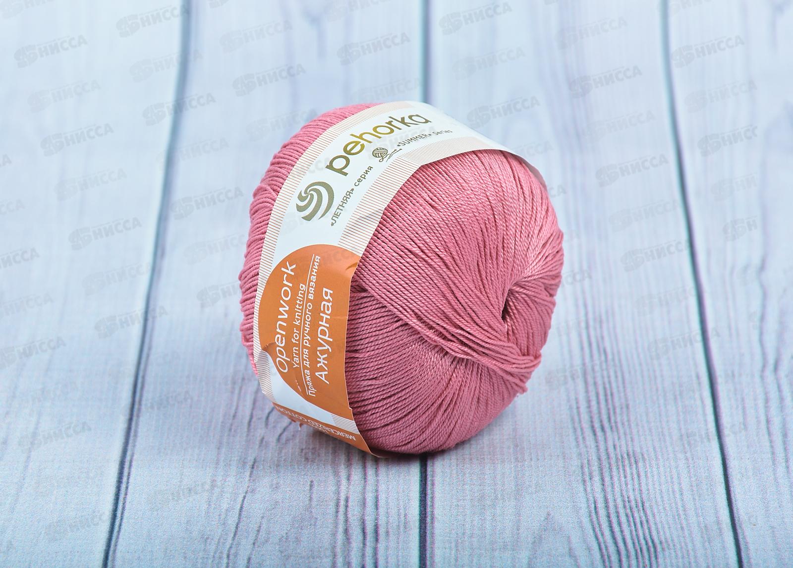 Пряжа Ажурная 21 Брусника 50г280м хлопок 100%