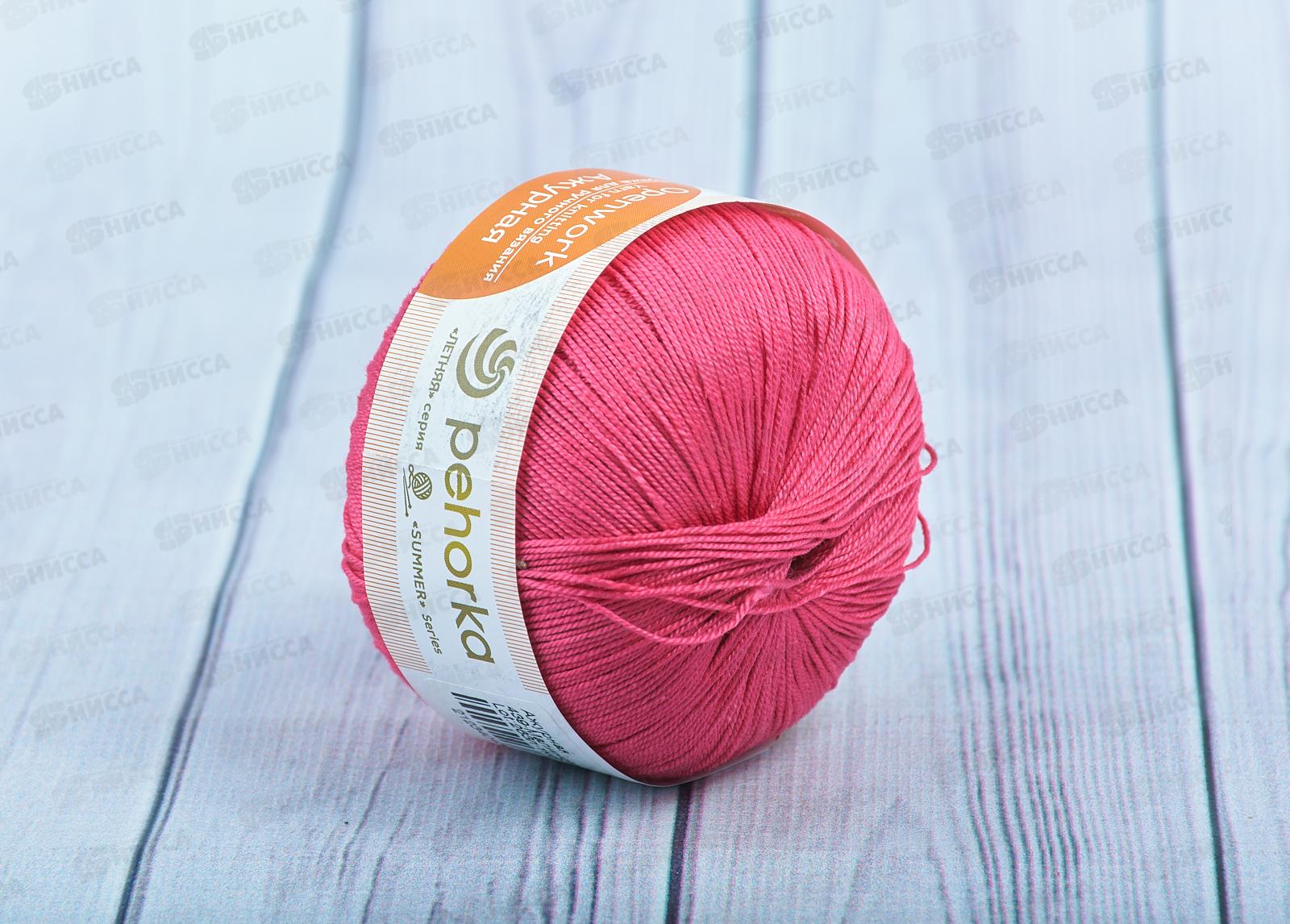 Пряжа Ажурная 439 Малиновый 50г280м хлопок 100%