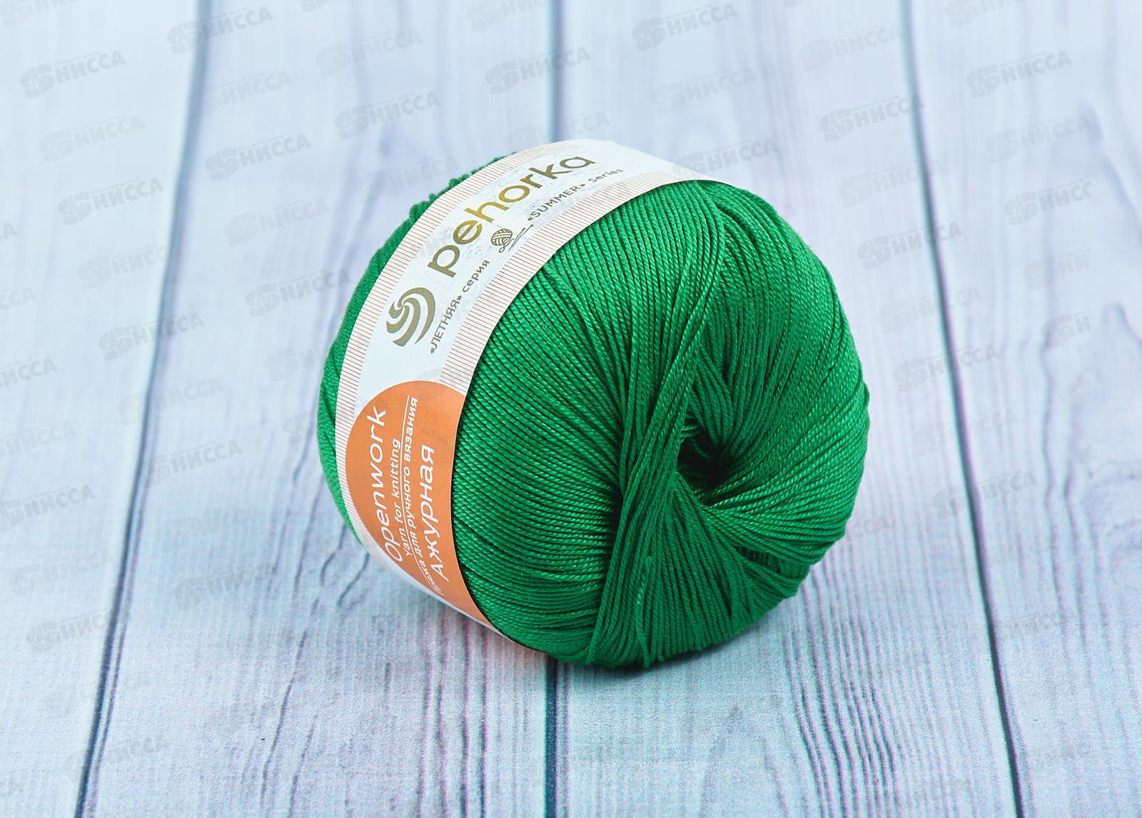Пряжа Ажурная 480 Яр-зелень 50г280м хлопок 100%
