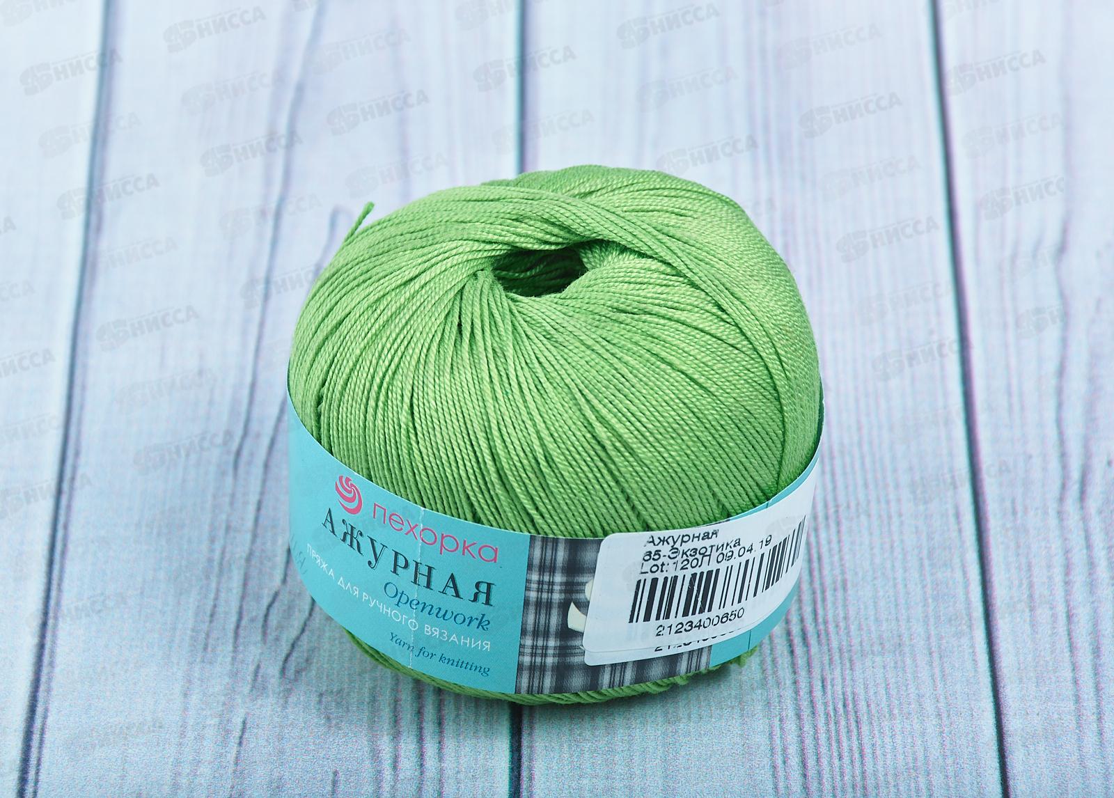 Пряжа Ажурная 65 Экзотика 50г280м хлопок 100%