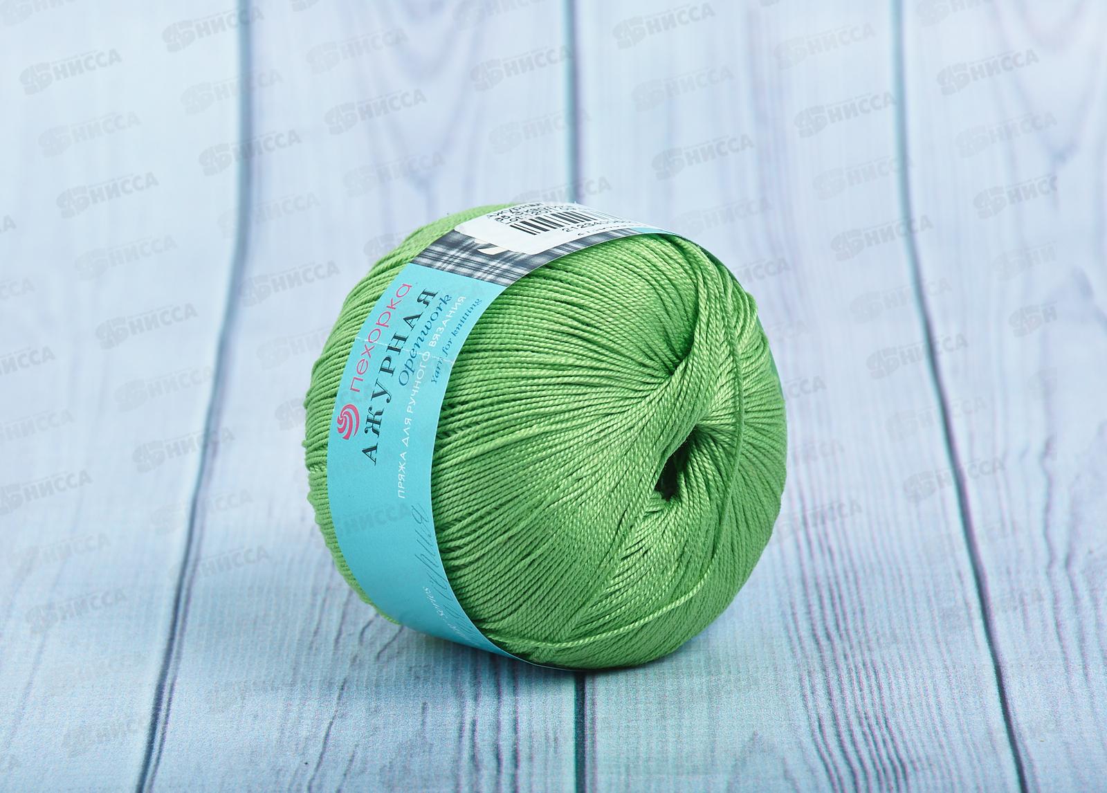 Пряжа Ажурная 65 Экзотика 50г280м хлопок 100%