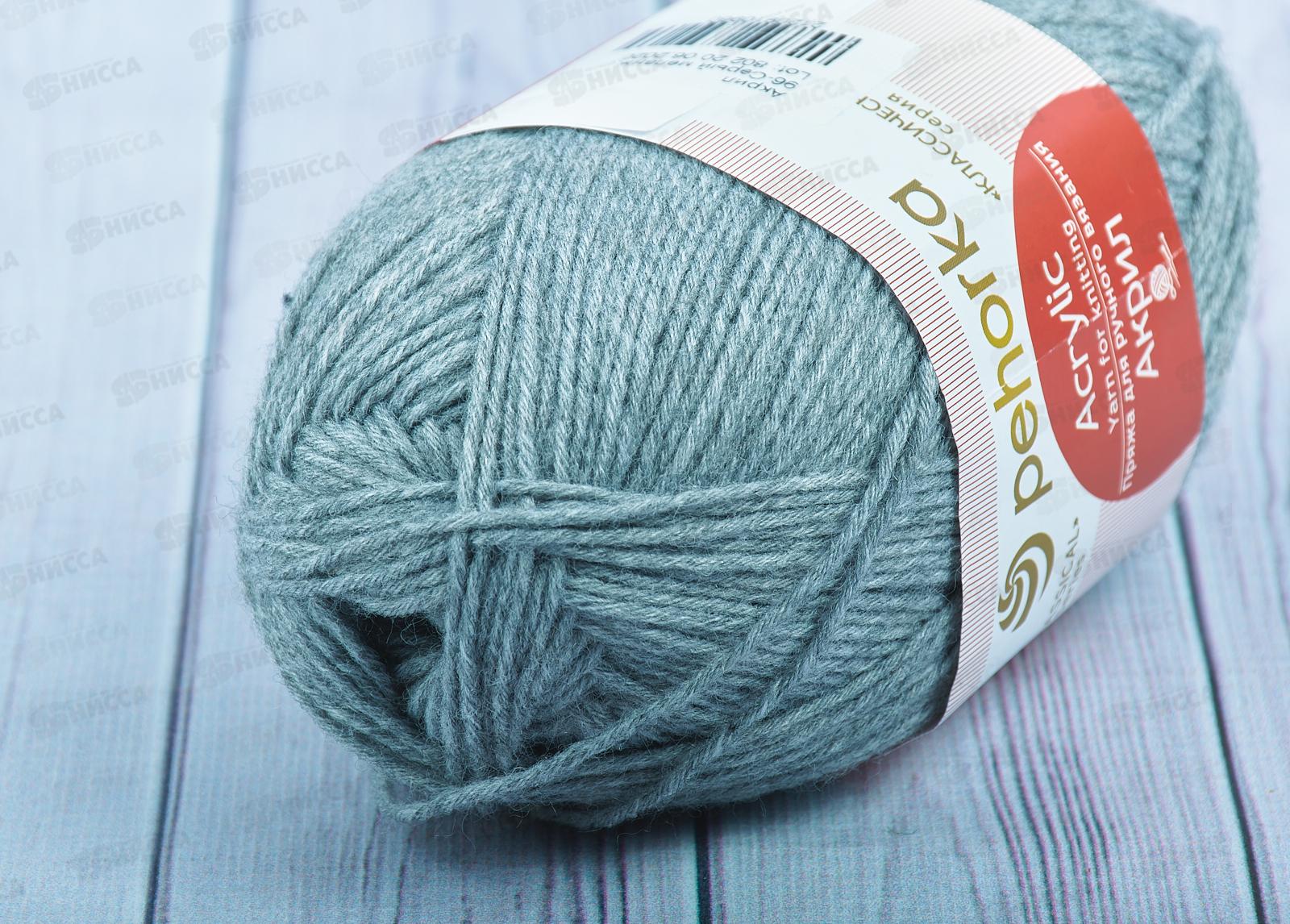 Пряжа Акрил Серый меланж 96 100г300м Акрил100%