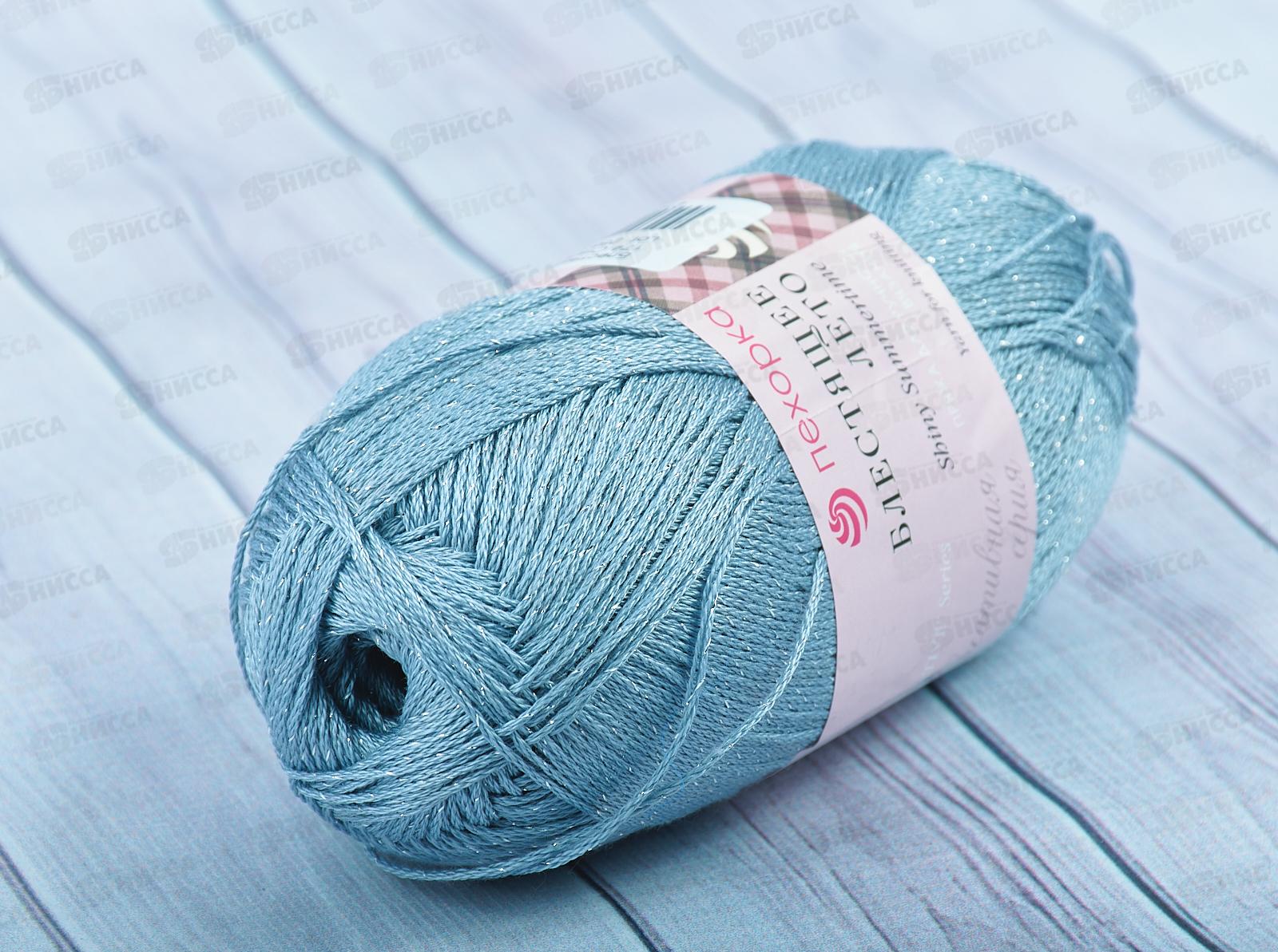 Пряжа Блестящее лето 174 Стальной 100г хлопок95% метан5%