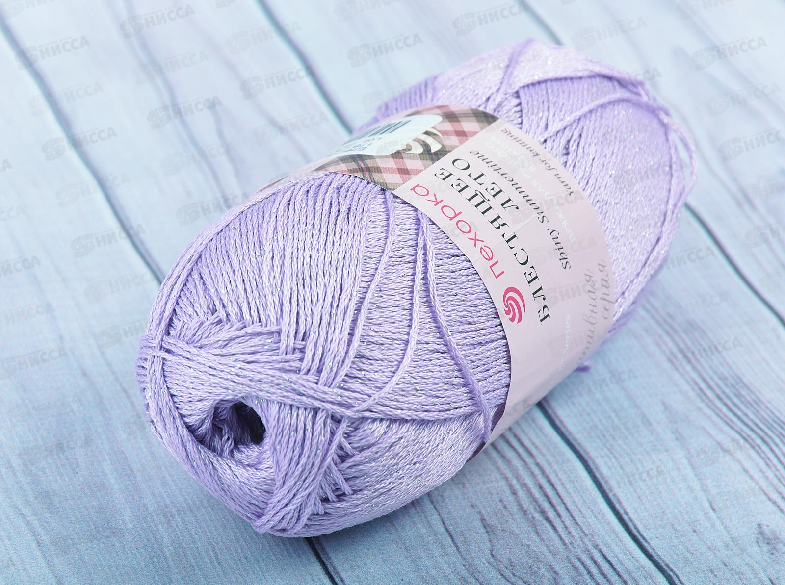 Пряжа Блестящее лето 178 Св-сиреневый 100г хлопок95% метан5%