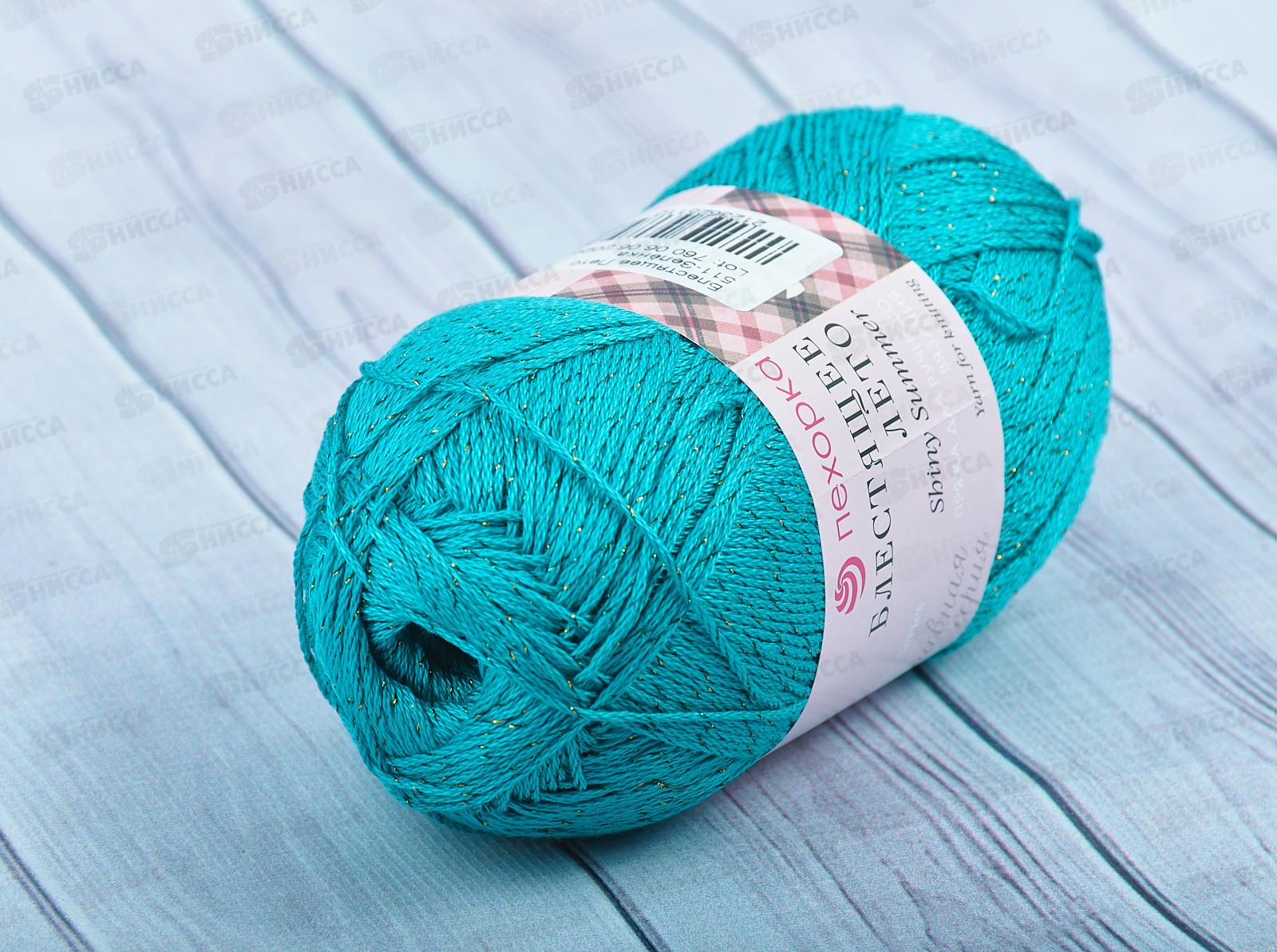 Пряжа Блестящее лето 511 Зеленка 100г хлопок95% метан5%