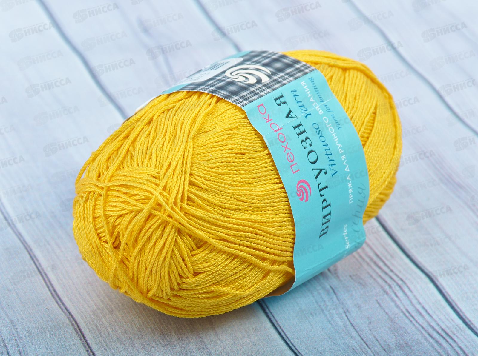 Пряжа Виртуозная 12 Желток 100гр333м хлопок100%