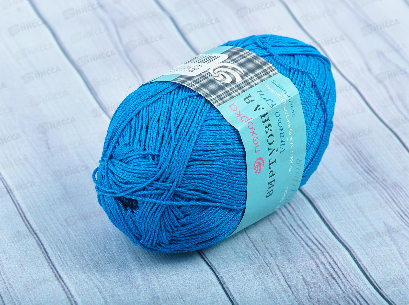 Пряжа Виртуозная 26 Василек 100гр333м хлопок100%