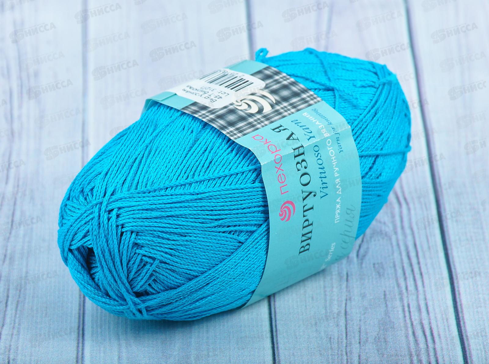 Пряжа Виртуозная 45 Темно-бирюзовая 100гр 333м хлопок 100%