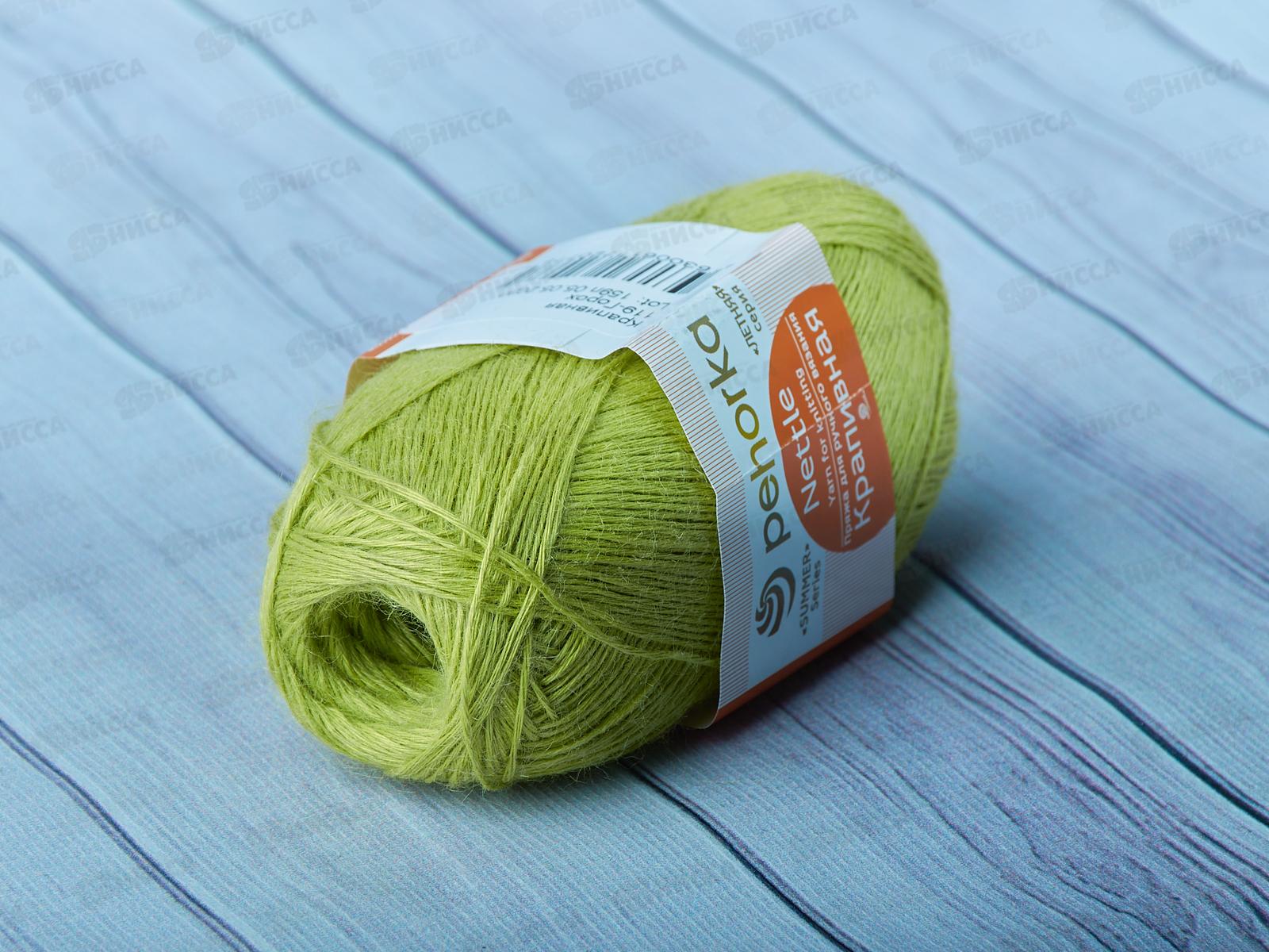 Пряжа Крапивная 119 Горох 50гр250м крапива100%