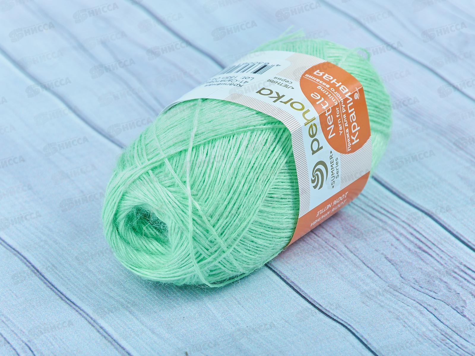 Пряжа Крапивная 41 Салатовый 50гр250м крапива100%