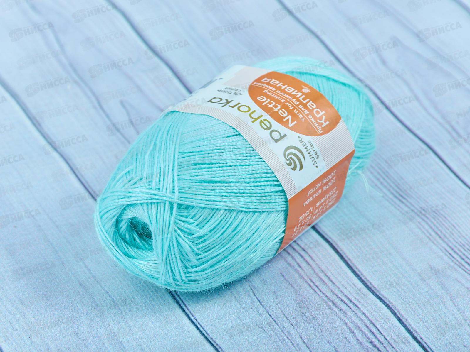 Пряжа Крапивная 411 Мята 50гр крапива100%