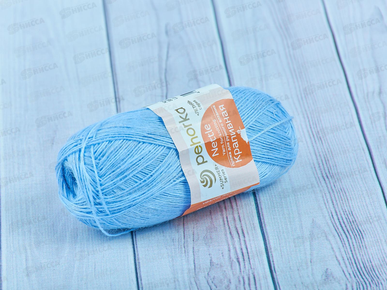 Пряжа Крапивная 587 Габардин 50гр крапива100%