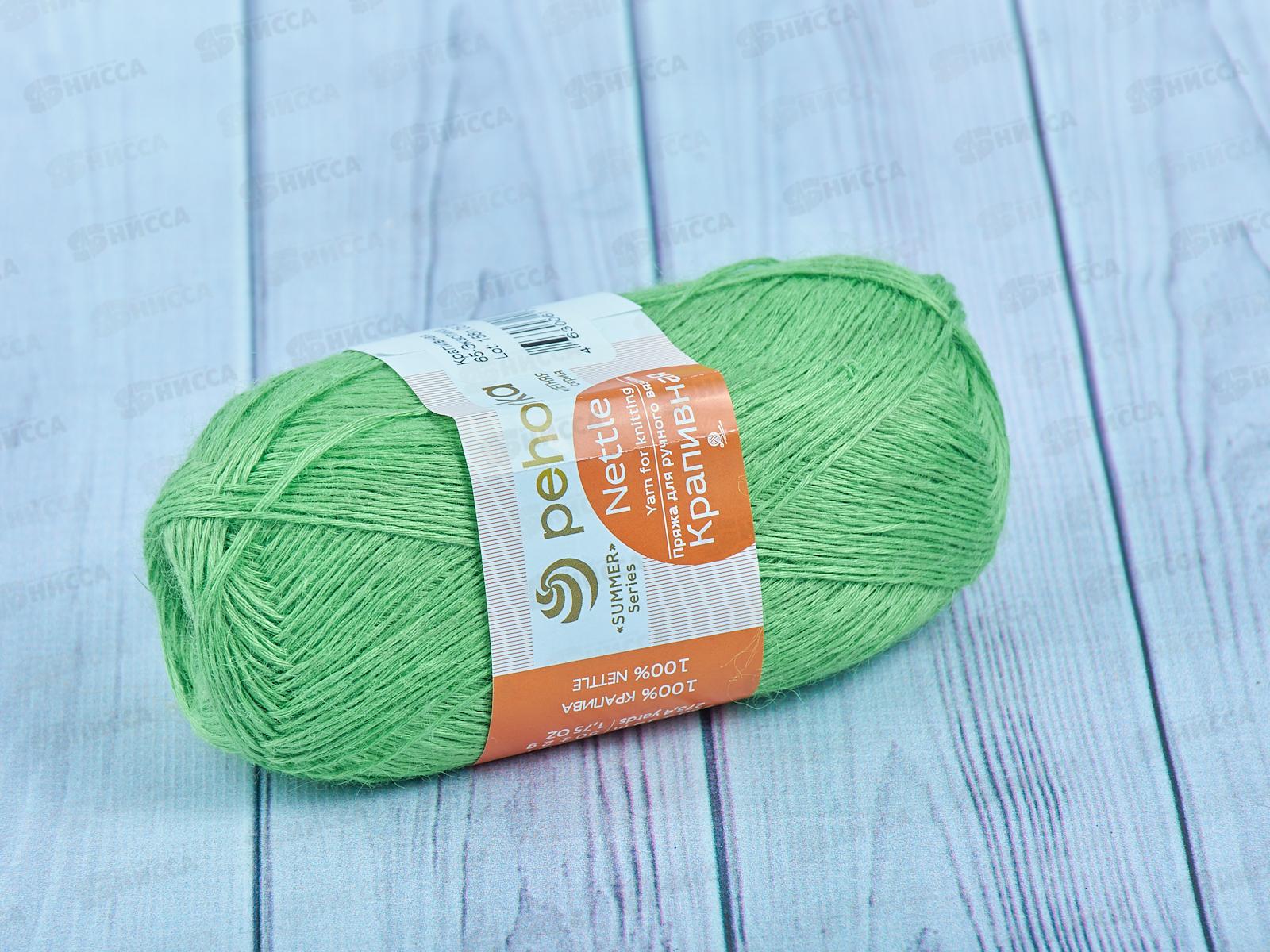 Пряжа Крапивная 65 Экзотика 50гр крапива100%