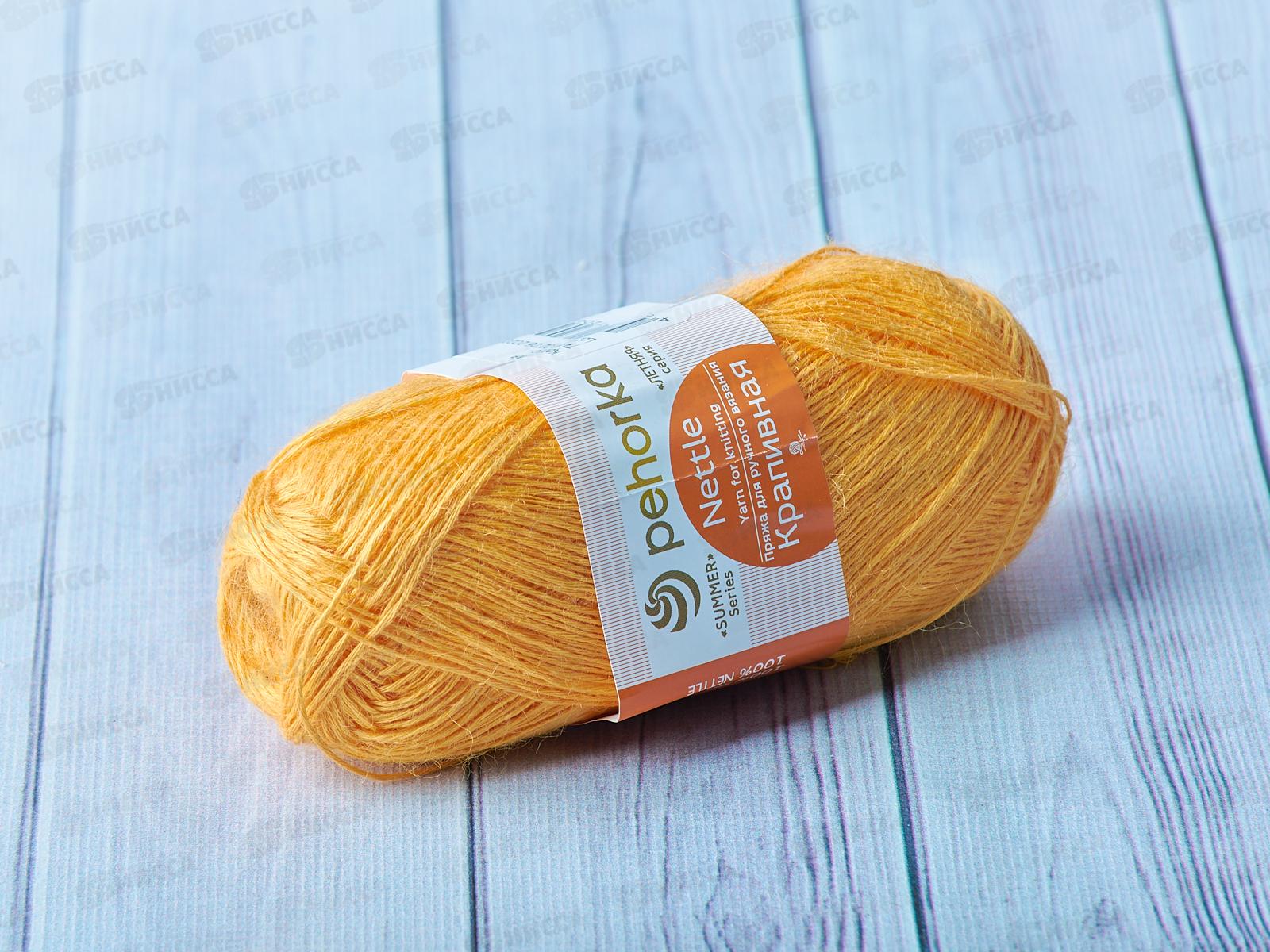 Пряжа Крапивная 74 Крокус 50гр крапива100%